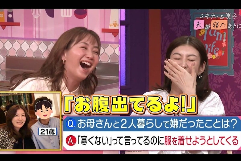 『夫が寝たあとに』