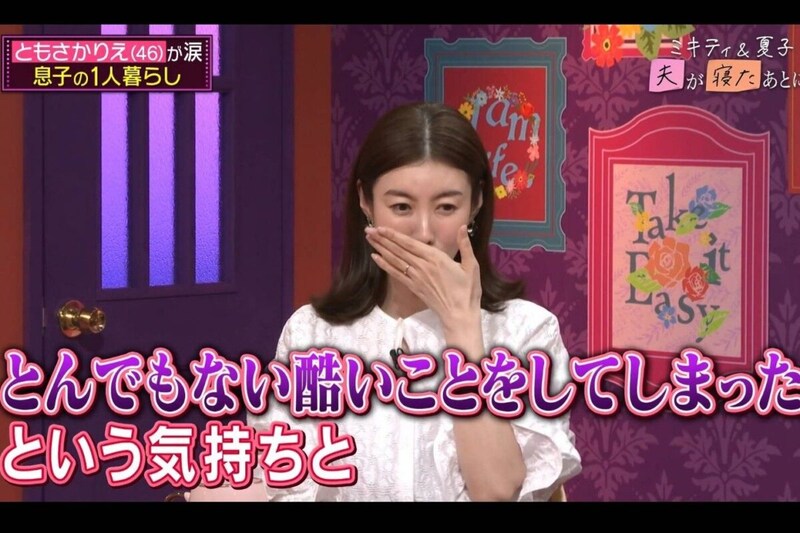 『夫が寝たあとに』