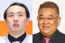 田中卓志、サンド・伊達との確執…“ある人物”めぐりブチギレ　「許さないよ」「クソが！」