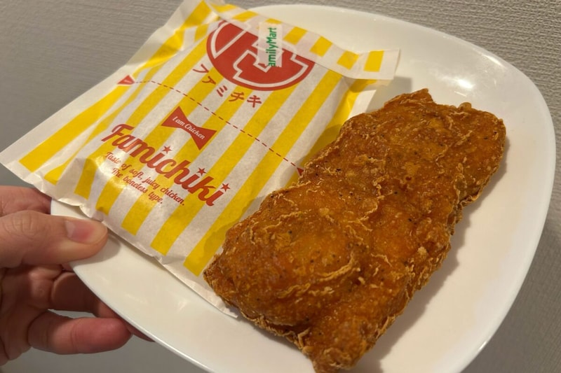 なぜか45％増量作戦「スパイシーチキン」