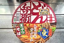 この食べ方はズルいって…　けんた食堂の「どん兵衛アレンジ」がうますぎた