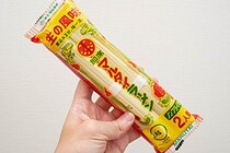 リュウジ絶賛、マルタイ棒ラーメンを“生麺”にする方法　茹でる前のコレが重要