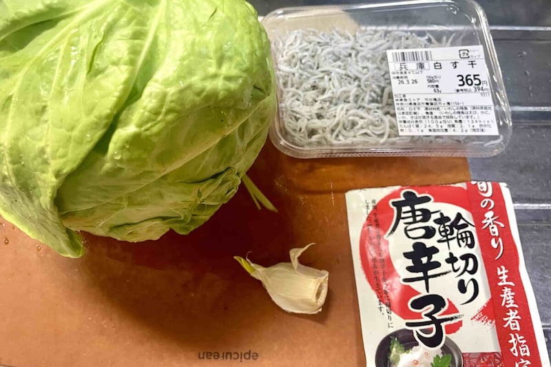 春キャベツのペペロンチーノ