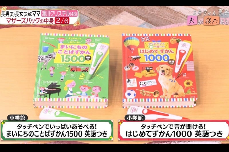 『夫が寝たあとに』