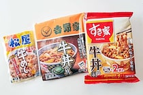 冷凍牛丼が劇的にウマくなる「アンジャ渡部の食べ方」　食べる前に“コレ”をする