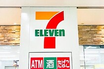 セブンイレブンの正式名、4割弱の人が「知らなかった」判明　実は「セブン・イレブン」は誤り