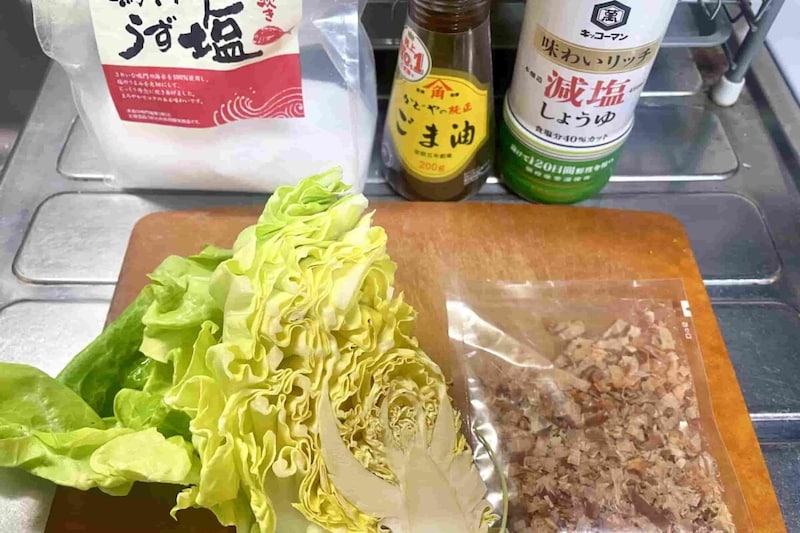 やみつき春キャベツ