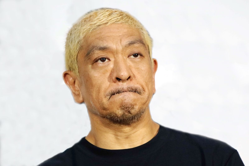 松本人志、“深刻な体の悩み”告白　ファン「年とったなぁ」「3時間で4回はやばい」