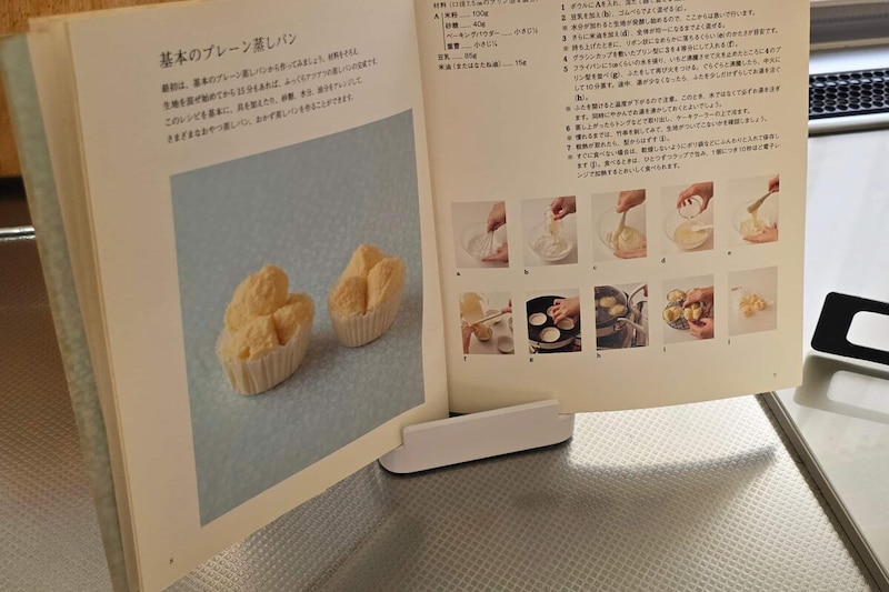 お玉&鍋ふたスタンド