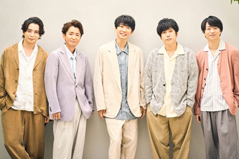 STARTO ENTERTAINMENT　HP　嵐