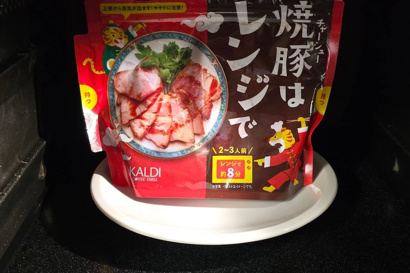 焼豚はレンジで