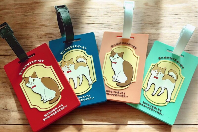 どうぶつヘルプカード