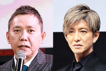 木村拓哉、YouTube撮影中に「ちょっと止めて」　その理由に太田光「かっこいい！」