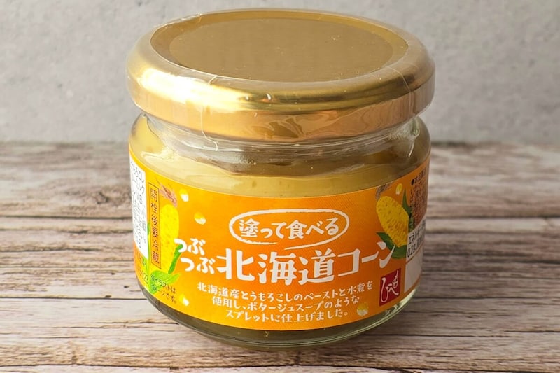 つぶつぶ北海道コーン