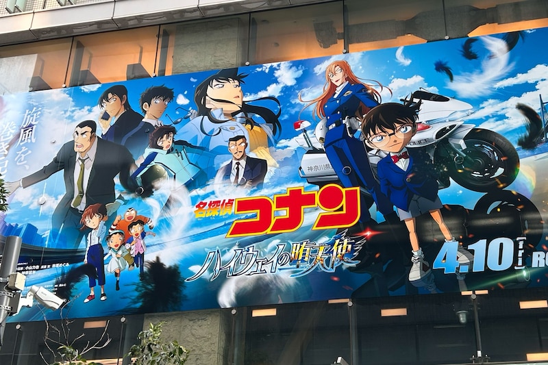 映画『名探偵コナン ハイウェイの堕天使』の読み方　5割超が「ルシファー」と誤読していることが判明