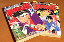 9割の人が『不運』を「ふうん」と読んでいた　「ハードラック」は1割未満
