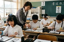 書道道具についてるアレは「すぐに捨てて」　企業の呼びかけに「小6までずっと使ってた」驚きの声