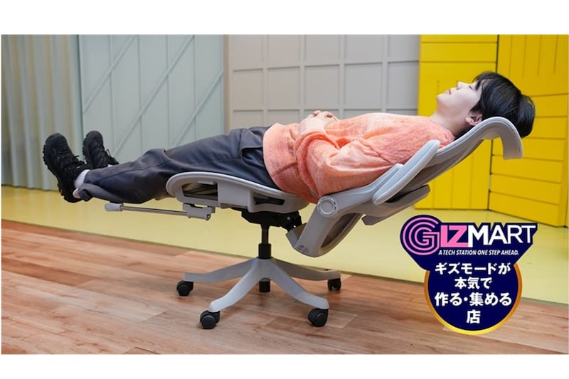 仕事中の｢一瞬だけ横になりたい衝動｣を満たす　ほぼ真横になれるワーキングチェア