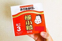 小林幸子がやっている「納豆の食べ方」が激うま　からし使わず“アレ”を入れる