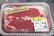 スーパーの硬いステーキ肉、「こうする」と柔らかくなるらしい　試した人は「全然違う！」