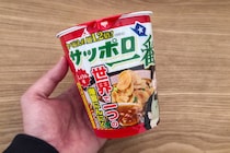 フタを開けたら一面にんにく…！　リュウジ監修の「サッポロ一番」がガッツリ系すぎた