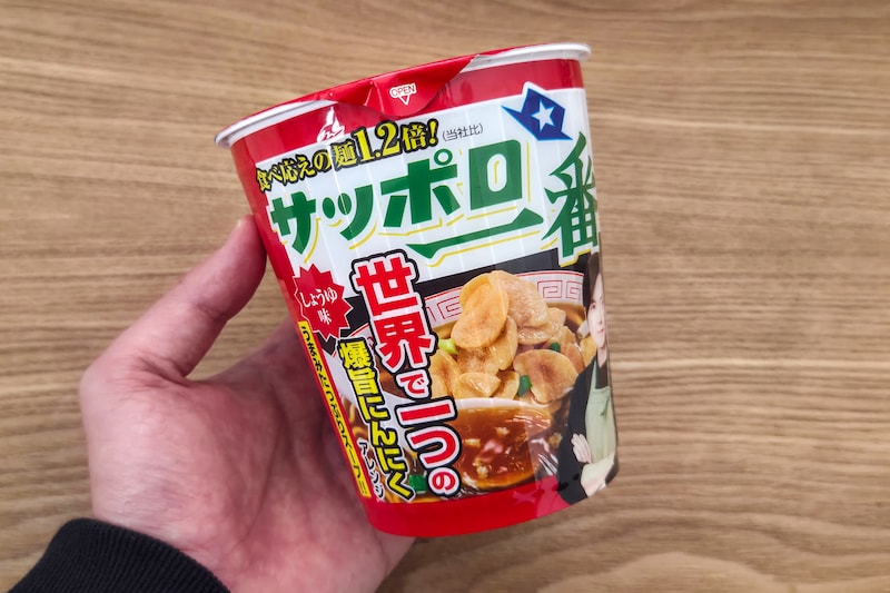 フタを開けたら一面にんにく…！　リュウジ監修の「サッポロ一番」がガッツリ系すぎた