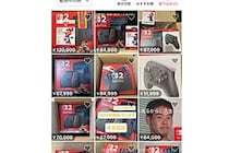 メルカリでSwitch2転売しようとして驚き…　転売ヤーへのサポートが「手厚すぎる」と物議