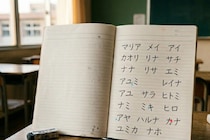 加藤ミリヤ、20年前の都市伝説「いじめっ子リスト」を完全否定　歌詞に並ぶ名前は…