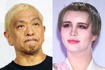 才能はあったのに…　野球界のスターを父に持つMattが「プロを目指さなかった理由」に松本爆笑