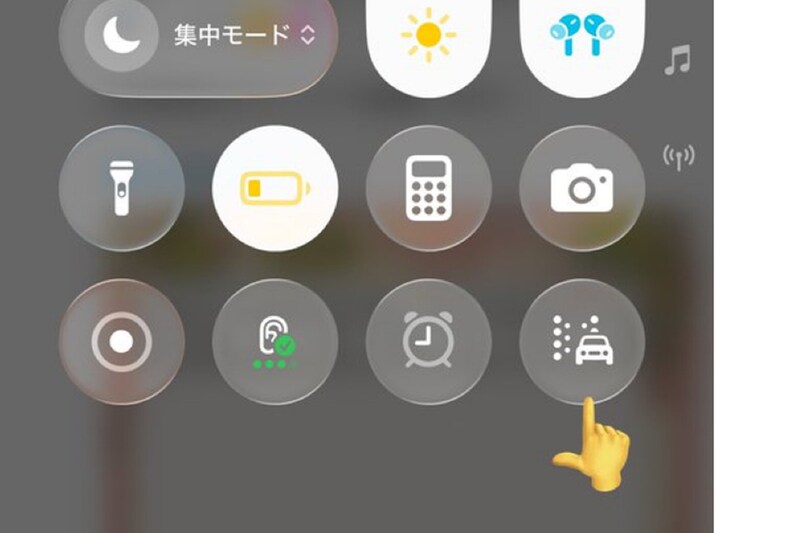 「洗車してくれるの!?」iPhone画面にはじめてみる謎のボタンの正体は… 驚きの新機能に「助かる」