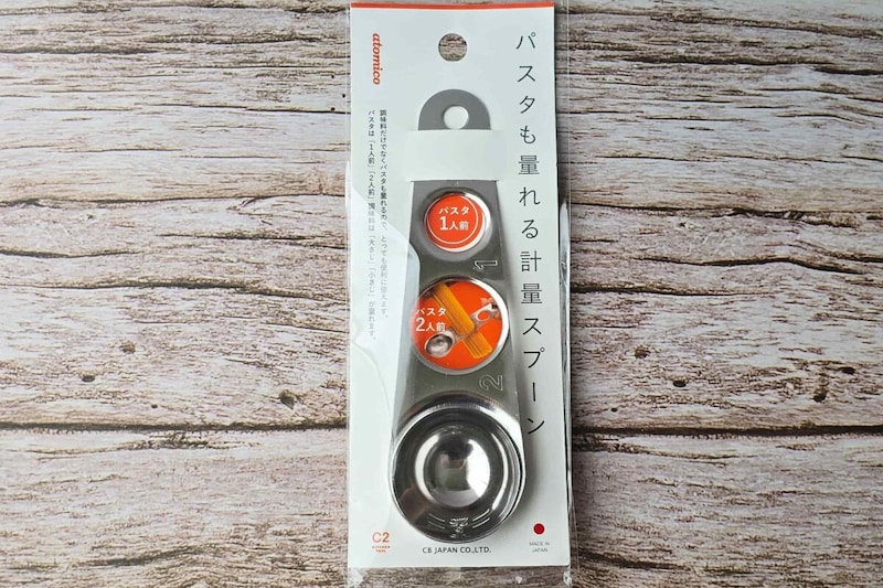 パスタも量れる計量スプーン