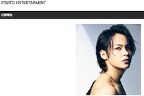 元KAT−TUN上田竜也、メンバー脱退に苦悩した過去明かす　「誰も信用してなかった」