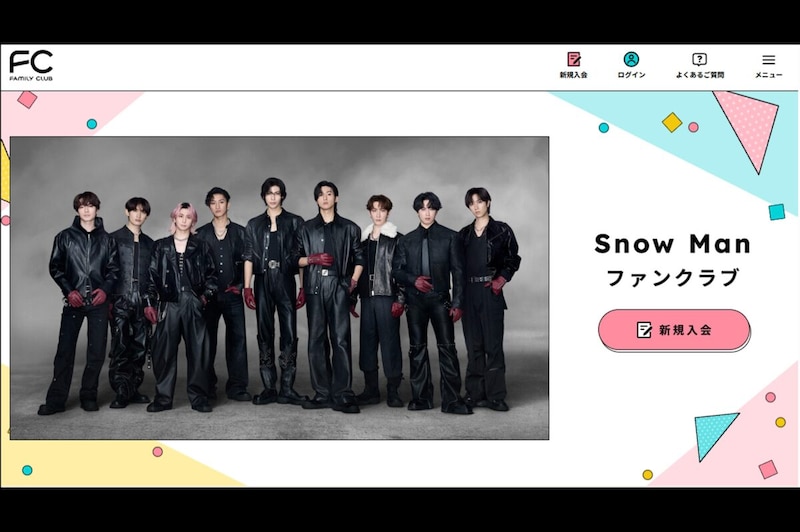 Snow Man FC公式ホームページのスクリーンショット