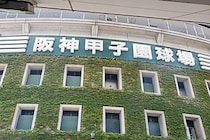 江川卓氏、高校野球のドーム開催に反対「甲子園でやってほしい」　7回制にも独自見解