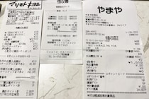 『夜ふかし』桐谷さん、dポイント残高“24万超”にネット衝撃「私の月給より高い」　さらに驚く事実も