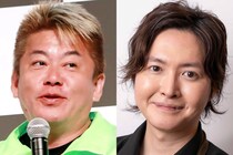 リュウジ氏、堀江貴文氏プロデュース店“食用菊ばら撒き”サービスに苦言 　「信じられない」の声も