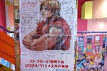 ゲーセンに現れた謎の張り紙、その正体にギョッとした　良い意味で「頭おかしい」と話題に…