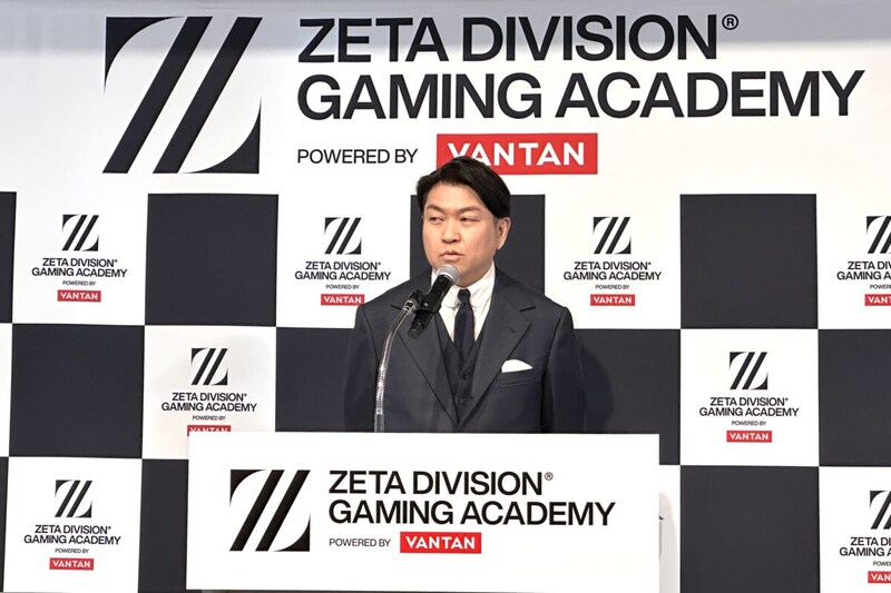 バンタン　eスポーツ
