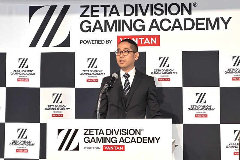 バンタン　eスポーツ