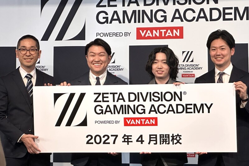 バンタン　eスポーツ