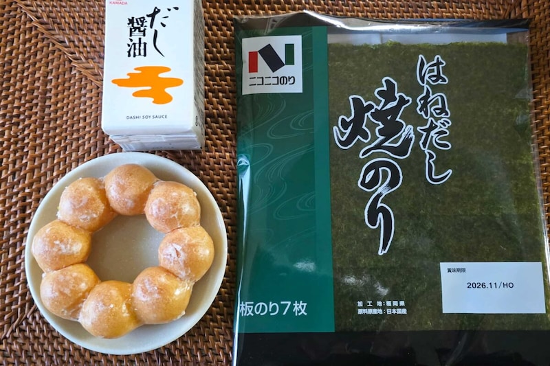 ポンデリング