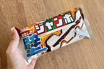 チョコモナカジャンボがまさかの変身　鎧塚シェフの“神アレンジ”に「商品化して」