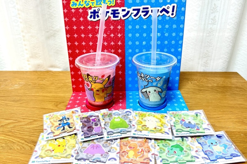 ファミリーマート　ぽこあポケモン　フラッペ