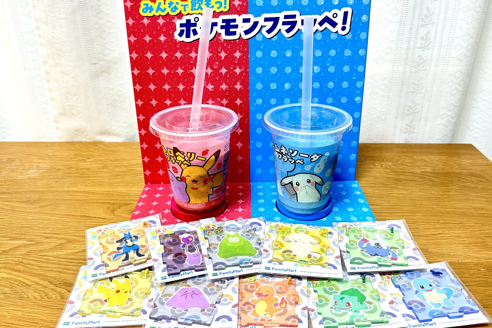 発売2日目で25万杯を突破！ ファミマの“ポケモンフラッペ”が間違いなく