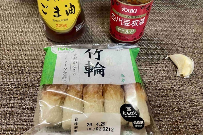 ちくわ麻婆