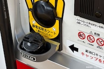 ガソリンスタンドで遭遇した危険すぎる忘れ物、爆発する恐れも…　有識者は「非常に危険」と警鐘