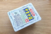 ペヤング“ガチ勢”のヒコロヒーが必ずやっている食べ方　「最高」「コレはやられた」