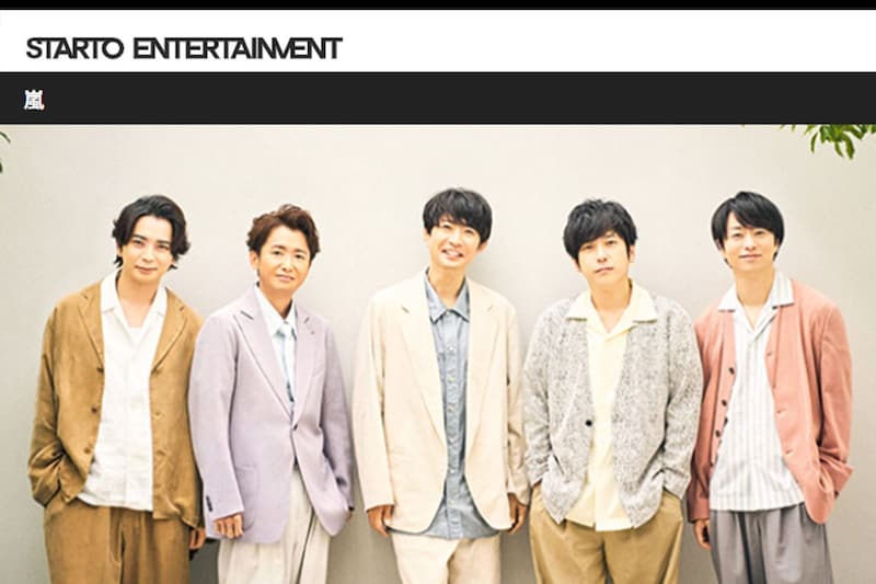 嵐のSpotifyCMの“ラスト3秒”が話題　ロケ地の選定にファン感動「聖地」「泣いちゃう」