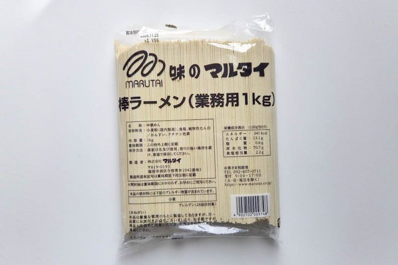 マルタイラーメン