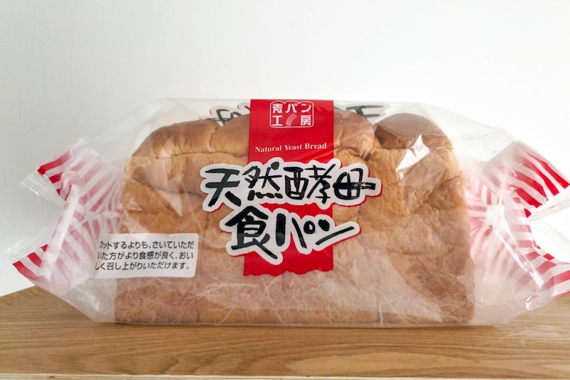 天然酵母食パン